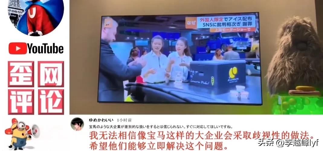 上海宝马mini事件后续,日本看宝马mini事件