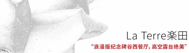 据说这是成都人约会的标准配置，立马拿下对象！