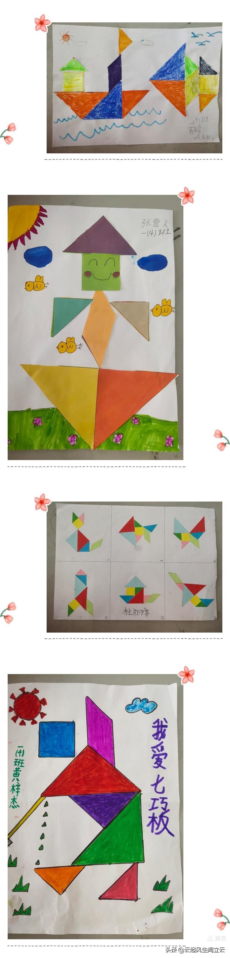 小学生手工教学拼图,小学生拼图创意图片