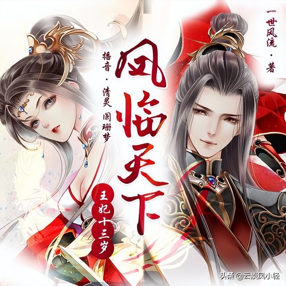 穿越玄幻女强小说作者推荐,小说穿越文女主超厉害