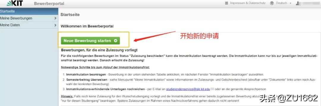 德国tu9是什么,德国tu9怎么样