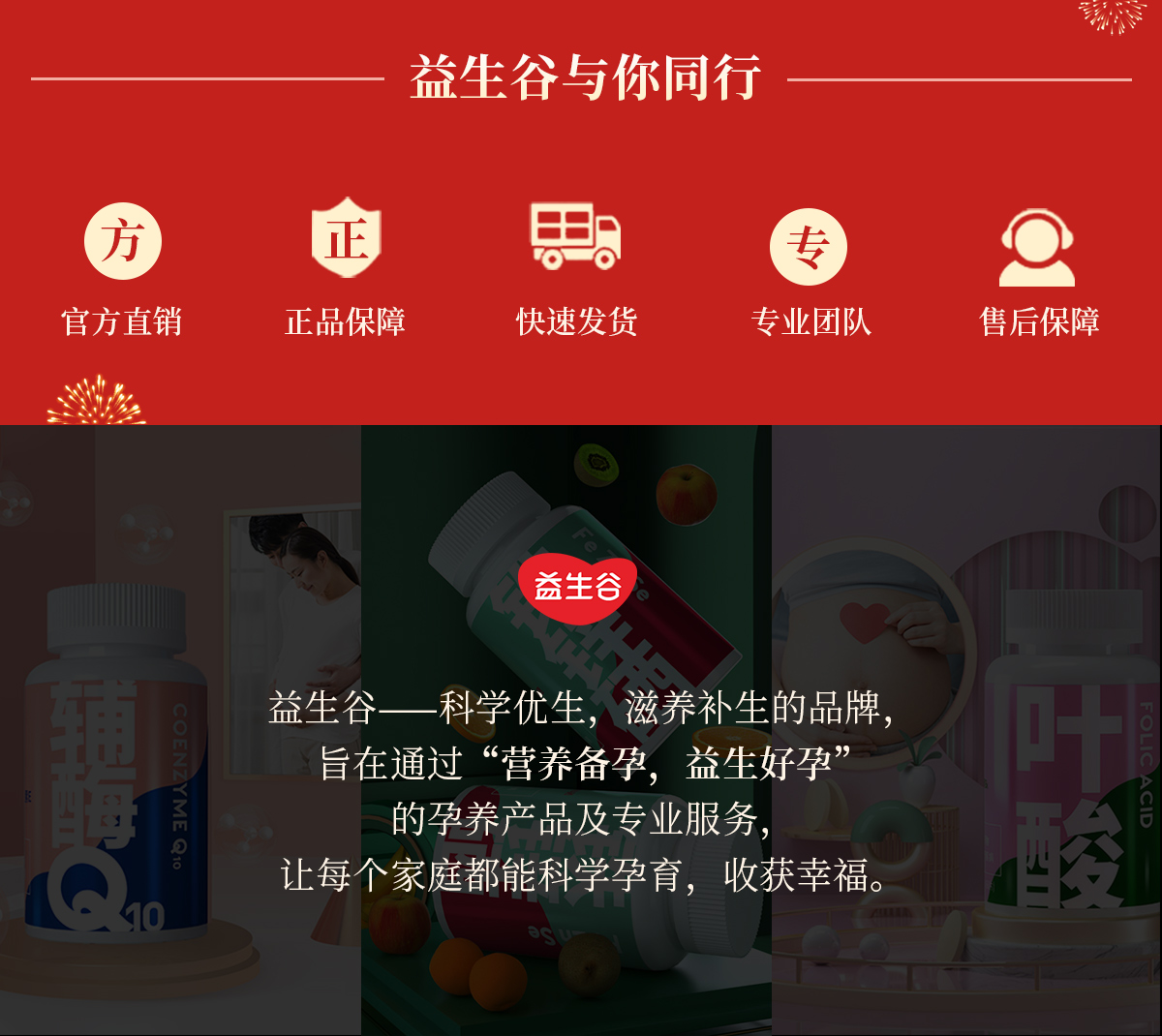 世界人口日健康宣教,世界人口日为何强调生命至上