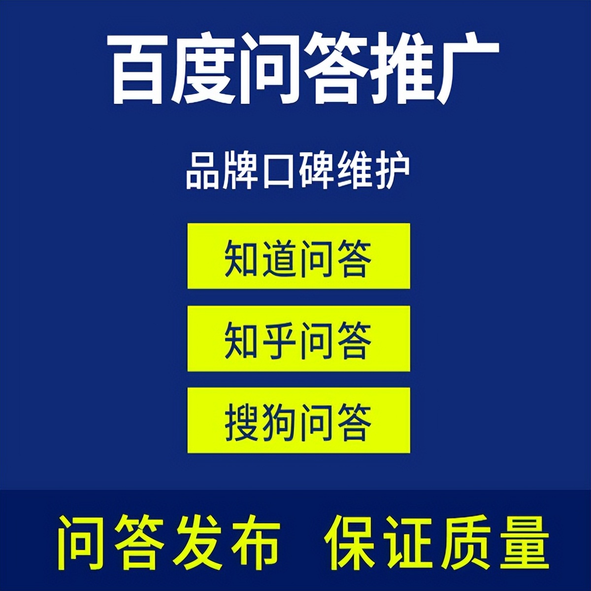 中小企业如何做好自己的口碑营销,淄博环保行业口碑营销