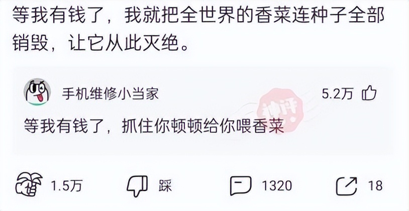 感冒了向女老板请假，原本想发老大，我难受，结果手误发错了