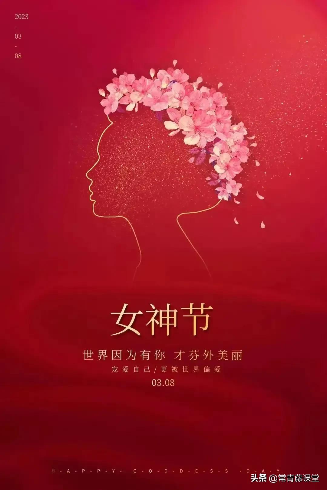 三八妇女节的由来简单介绍幼儿园,三八妇女节由来简短介绍一年级