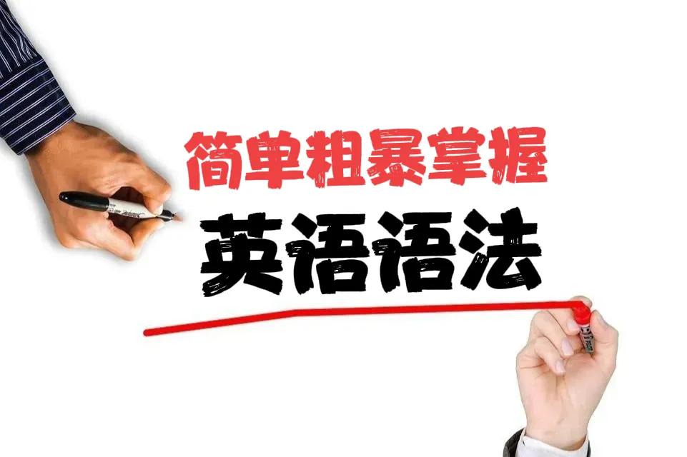 英语主语谓语宾语定语表语是什么,英语中的主语谓语宾语表语是什么