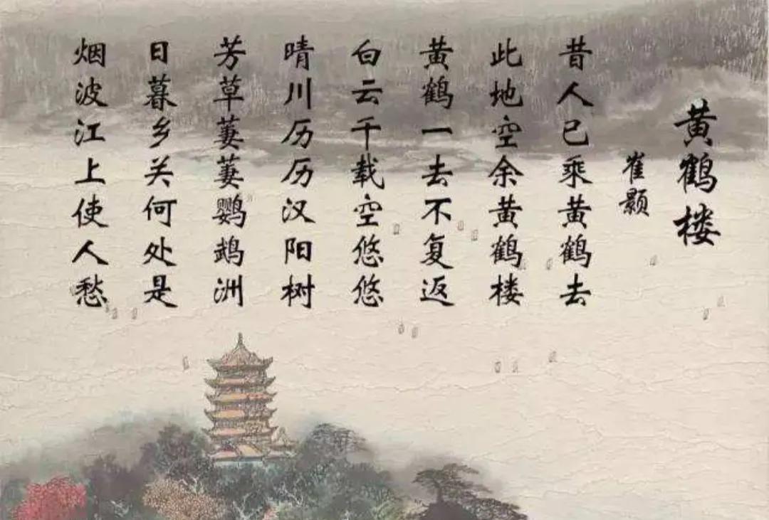 源自不系舟微博《鹦鹉洲》