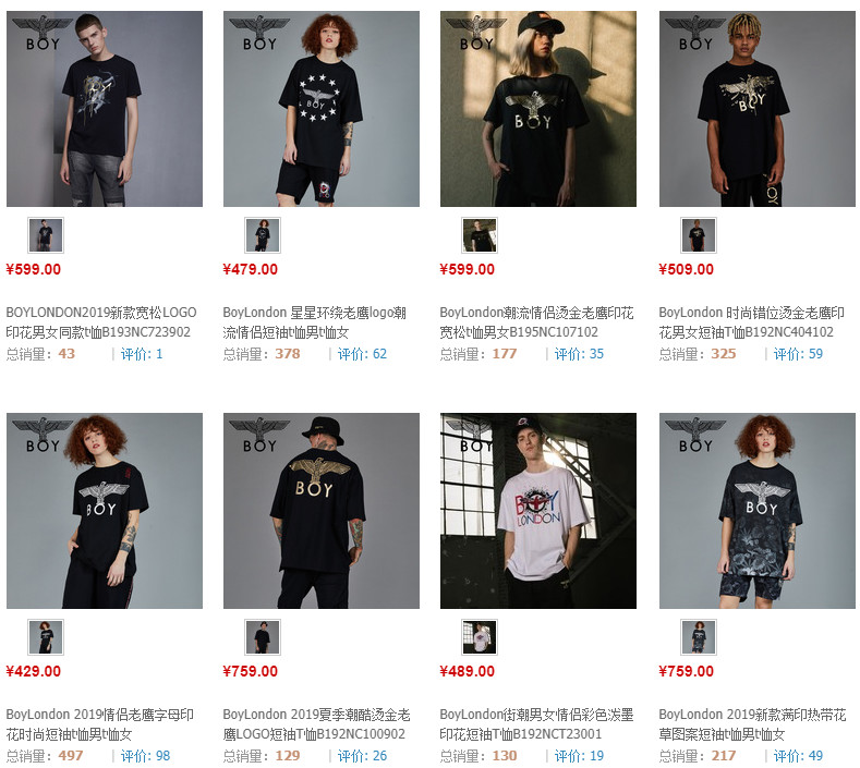 为什么boylondon要关店,boylondon现在怎么样了