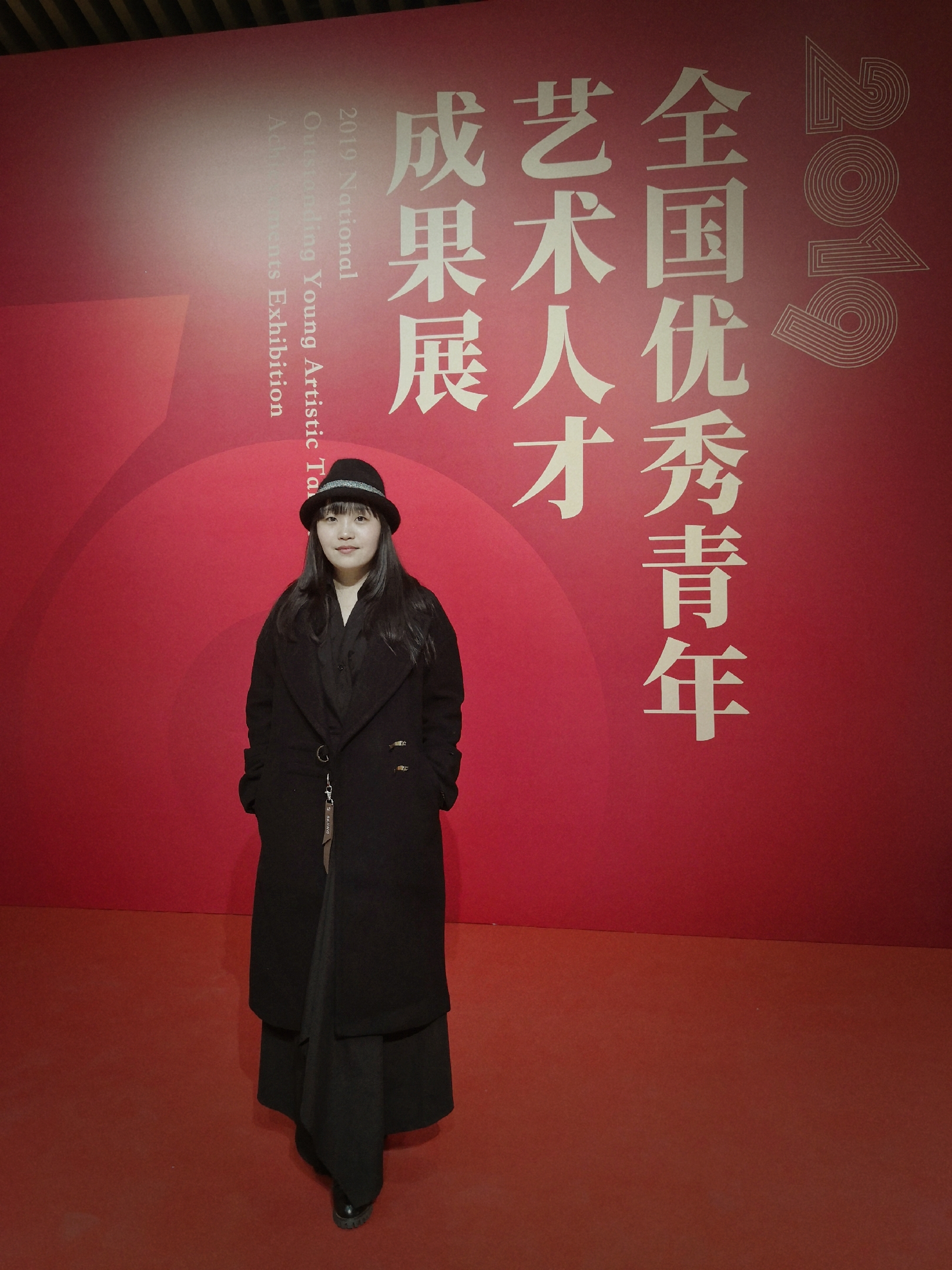 洛阳丁丁（丁筱洁）作品获第十六届国际书画大赏展佳作奖