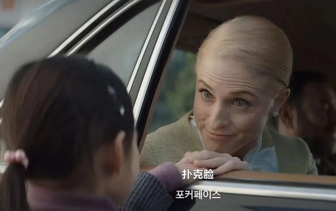 真假安娜身份被揭穿,真假安娜韩剧哪里看