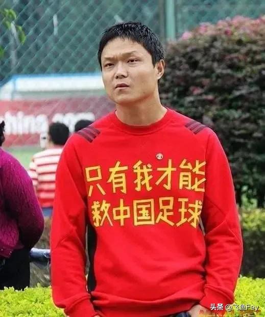 中国足球爆笑视频,中国足球队最新消息
