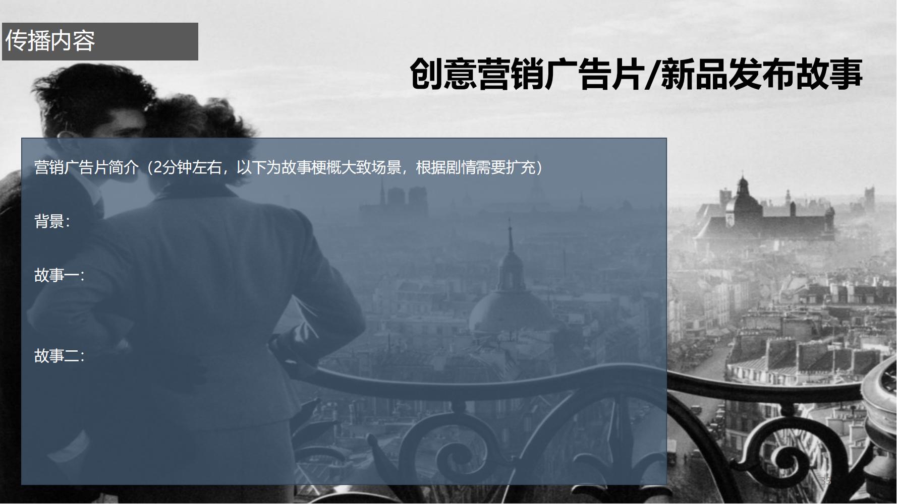 鐝犲疂鍝佺墝钀ラ攢绛栧垝鎬庝箞鍋氱殑,鐝犲疂绛栧垝鎬濈淮