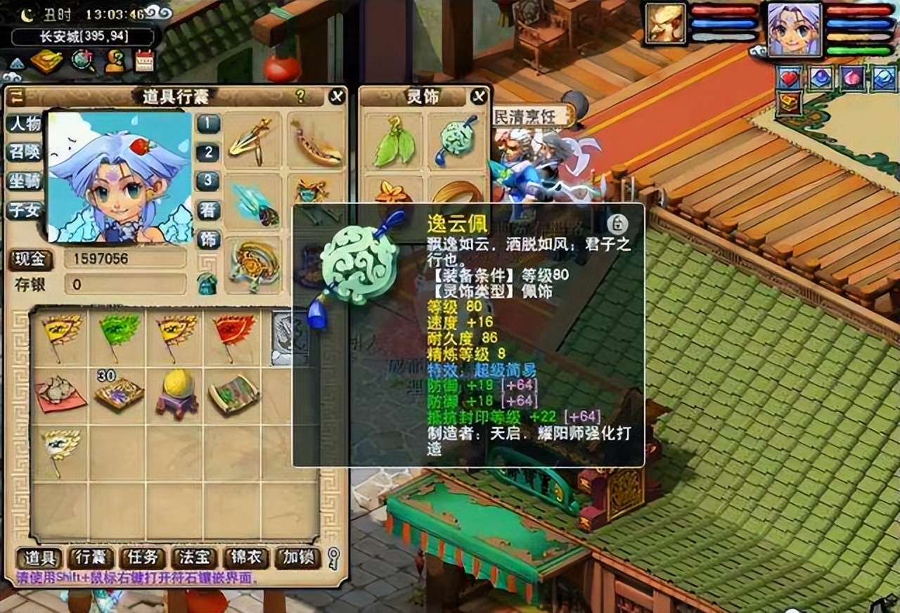 梦幻西游平民五开搬砖选什么角色,梦幻西游手游平民搬砖攻略五开