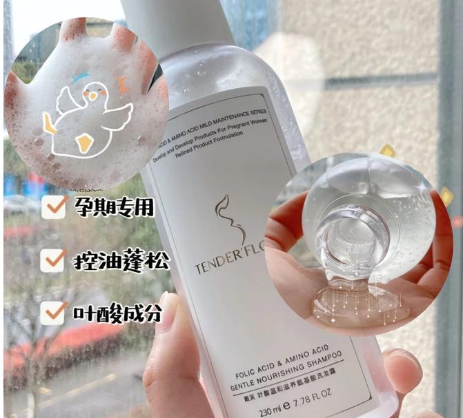 孕妇洗发水防掉发,孕妇专用生姜防脱洗发水