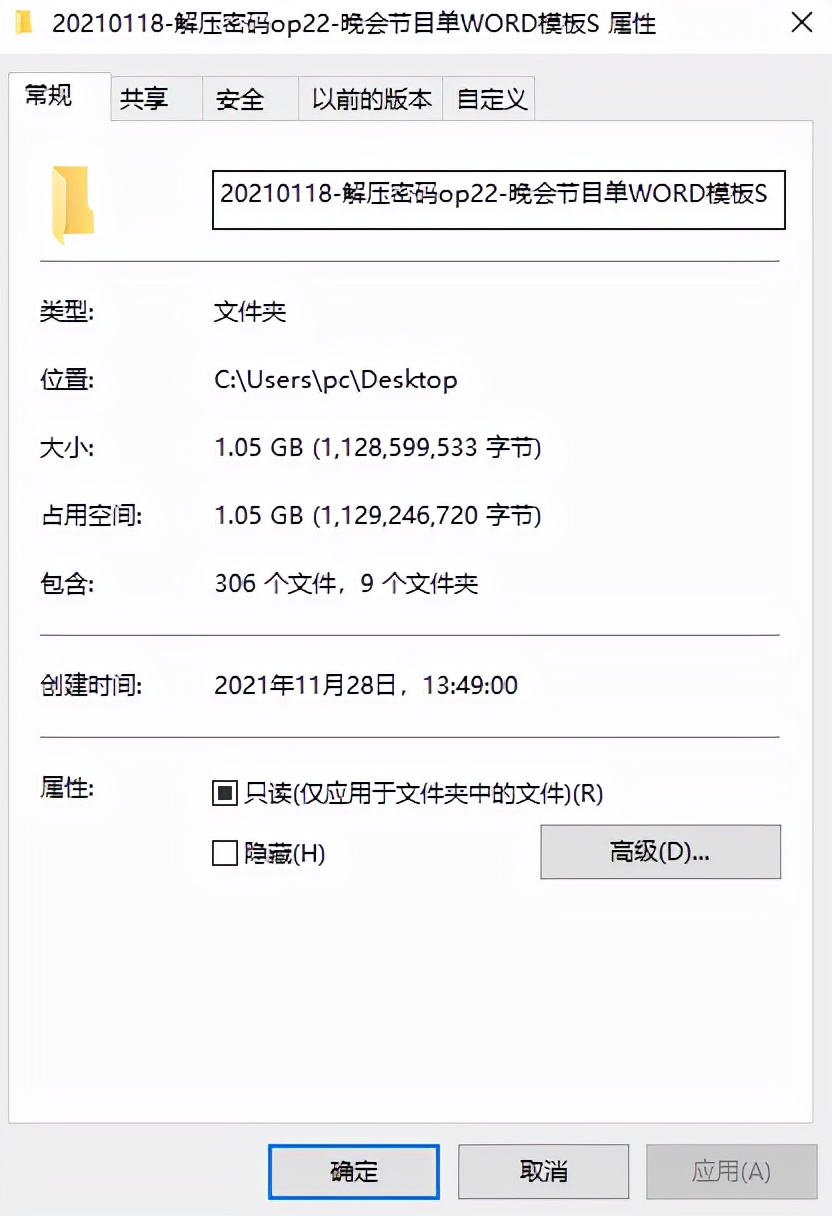 节目单背景图word高清,晚会节目ppt背景怎么简单做