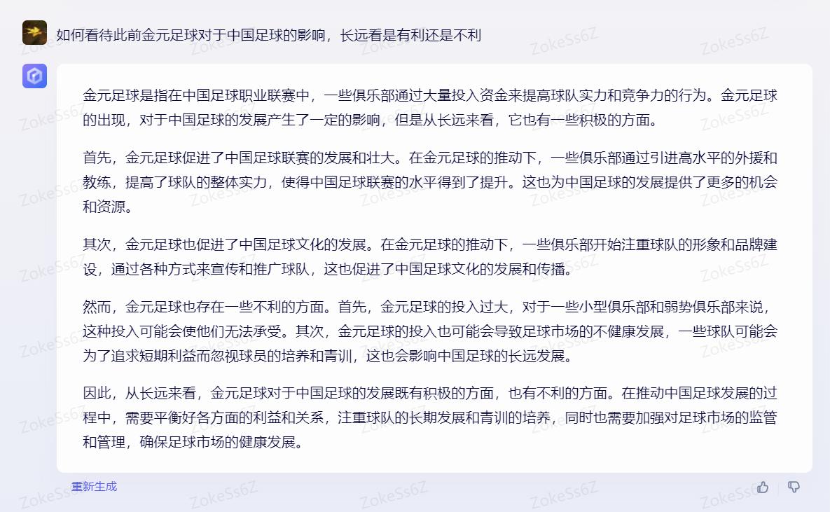 本土化的重要性,本土化战略的优势和不足