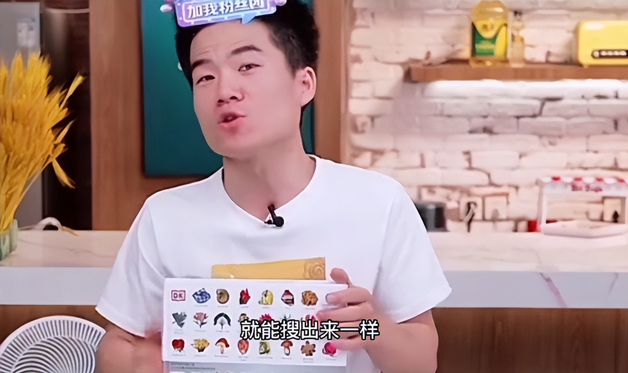 新东方直播间董宇辉录屏,新东方直播间董宇辉讲英语