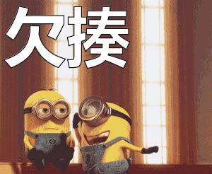 莫让手机变“*雷手**”，“翻墙”上网必被抓