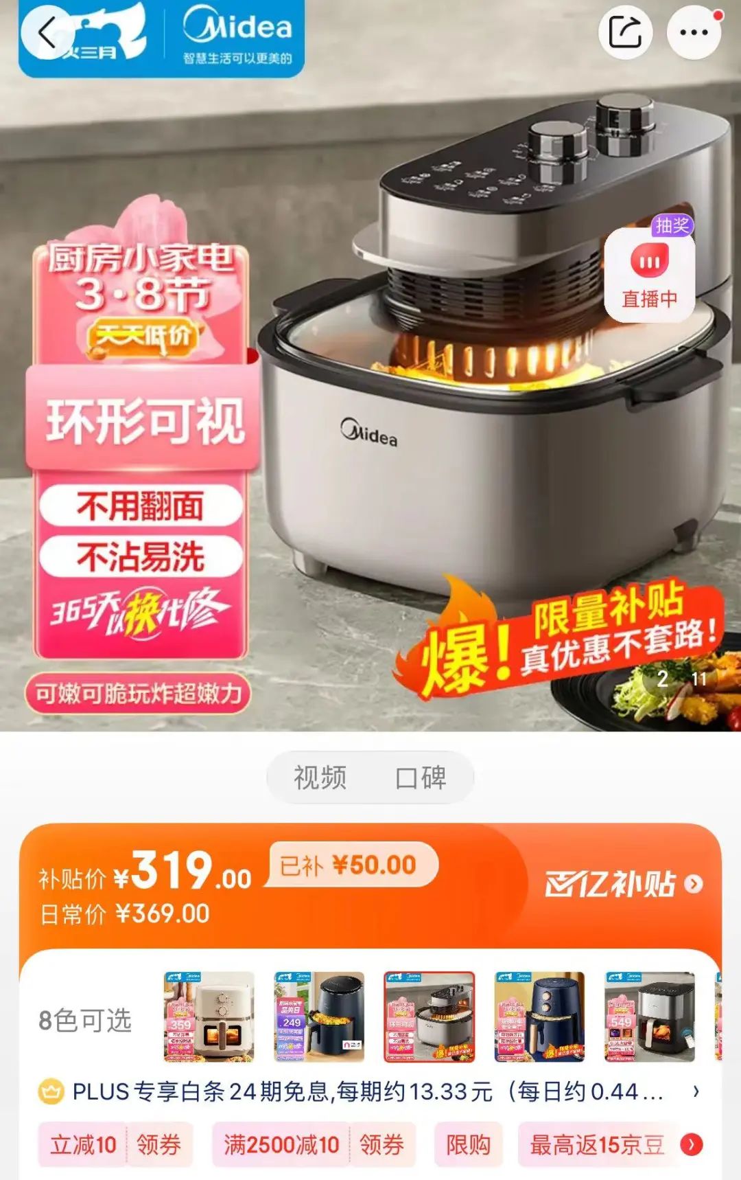 京东百亿补贴不参与保价吗,京东参与百亿补贴都是正品吗