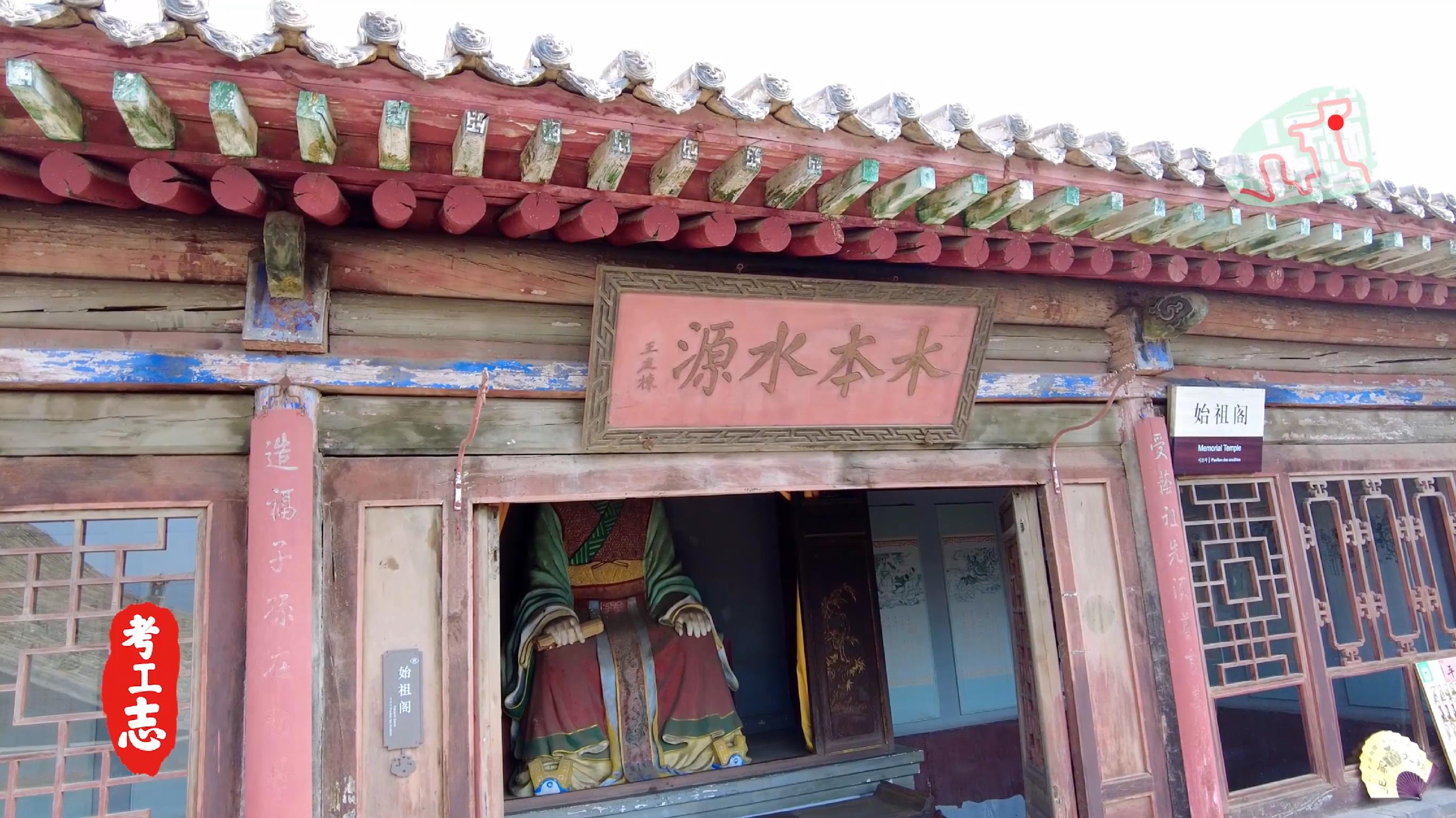 中国的卡塔尔土豪，看完谁还去故宫？【王家大院高家崖】