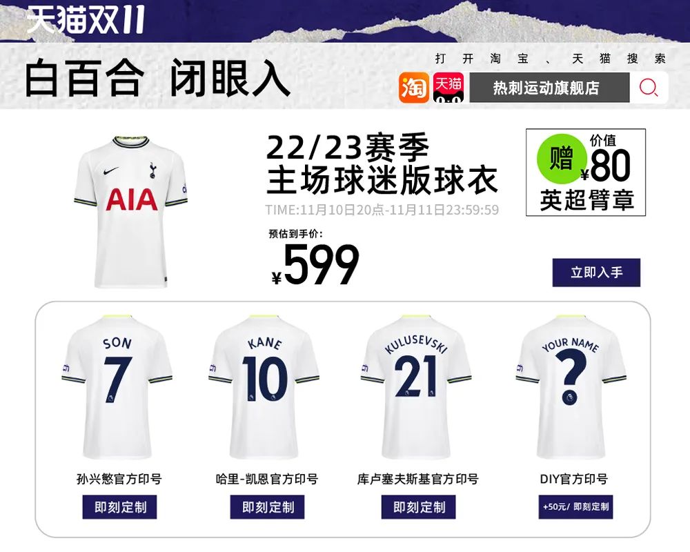 阿森纳客场2-2水晶宫终结各项赛,新年首战首胜