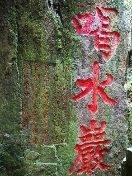万福骈臻走进福州鼓山灵源洞赏摩崖题刻书法艺术记者张桂守