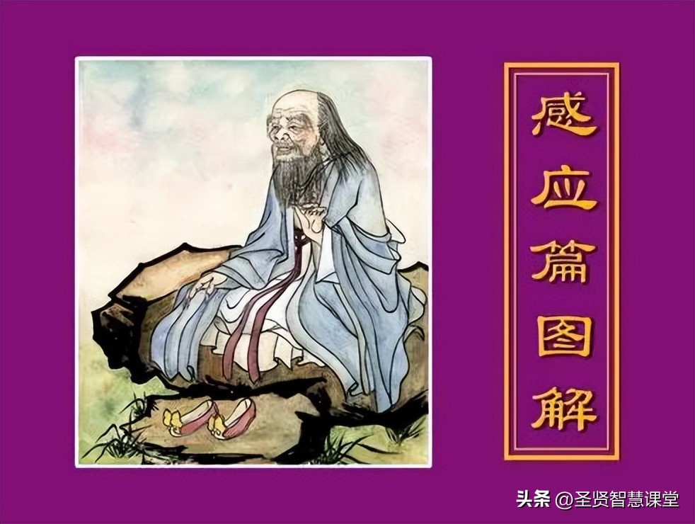 南怀瑾先生必读的两本书,南怀瑾推荐重要的四本书籍