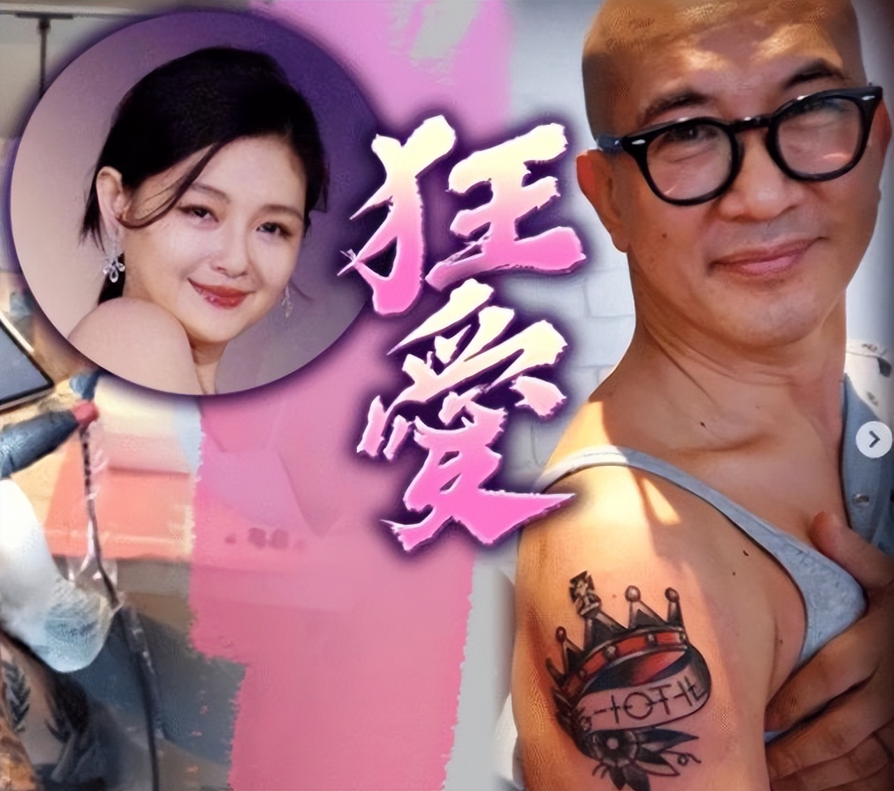 汪小菲晒大s与具俊晔合影,汪小菲说具俊晔窝囊废视频