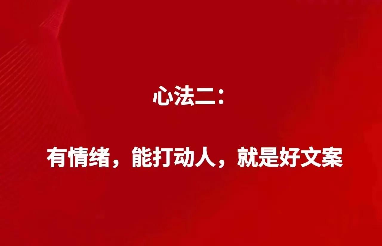 紫蝶大侠：新手小白一学就会的被动收钱朋友圈文案