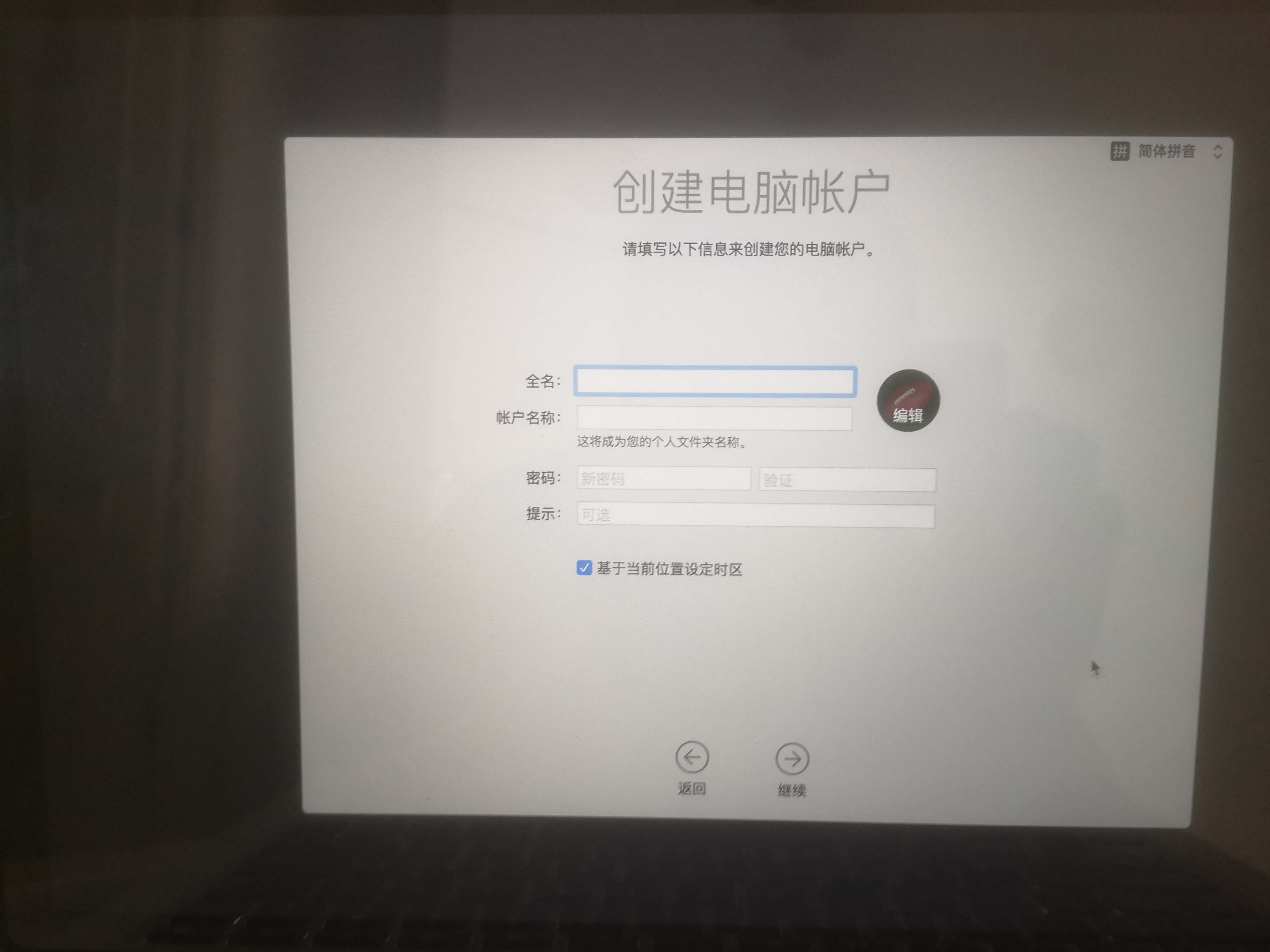macu盘重装系统,mac如何重装系统备份数据