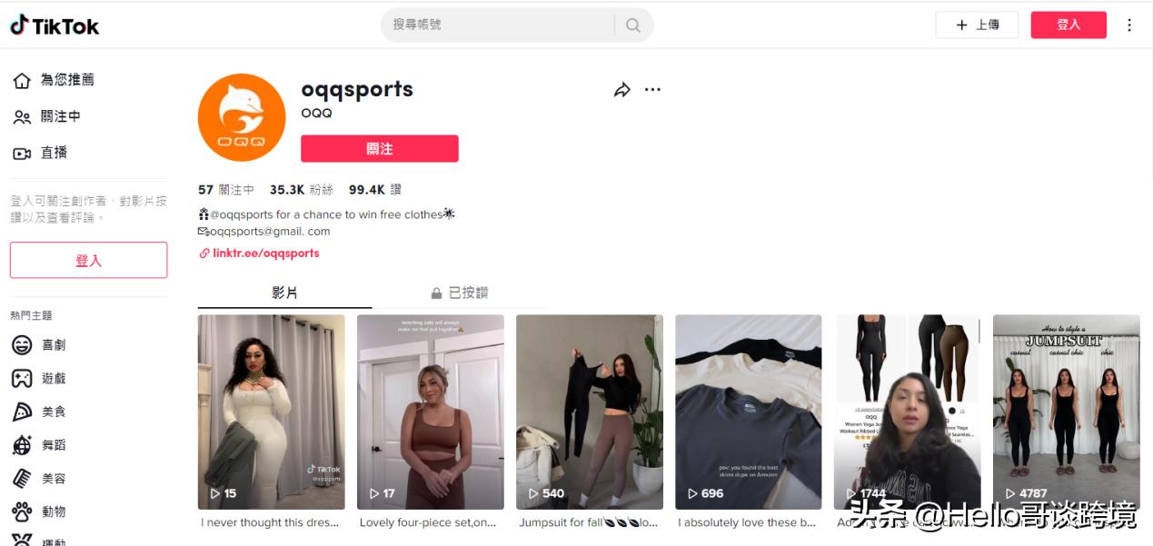 订单流量如何控制,怎么提升流量和出单量