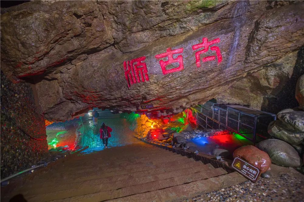 雅安著名村落,雅安市第三批传统村落