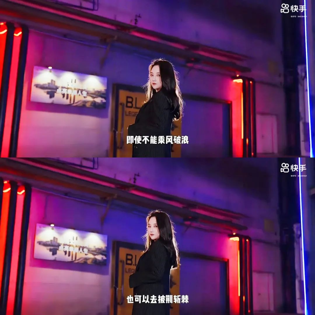 她，在快手重新出发