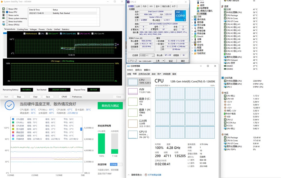 体验海盗船LCD冷头——Z690Hero+TUFGaming3070Ti+迎广515装机记