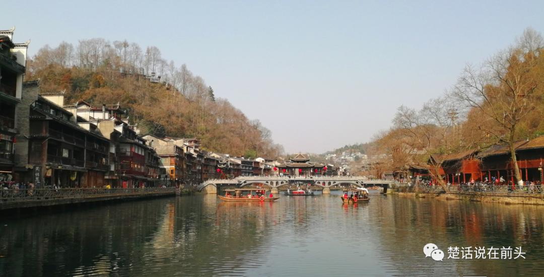 去凤凰感受沈从文笔下的古城,去凤凰古城可品尝到哪种美食