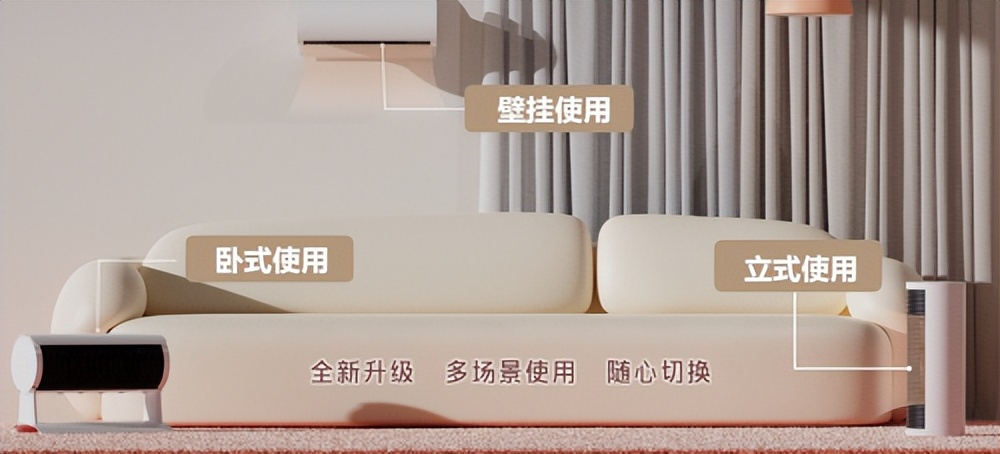 澳柯玛发布会,澳柯玛生活电器旗舰店