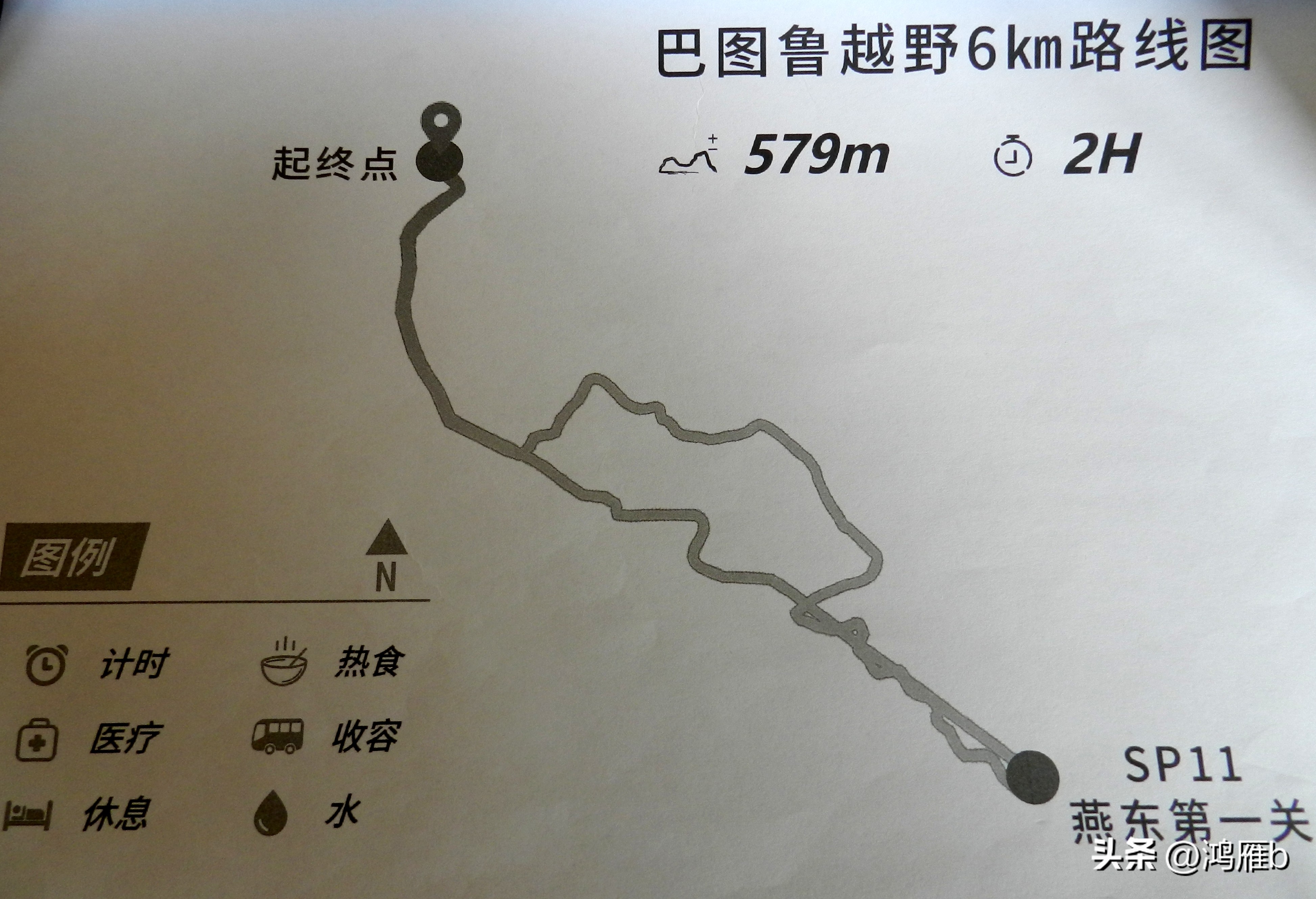 本溪关门山巴图鲁越野赛,巴图鲁越野关门山壹佰