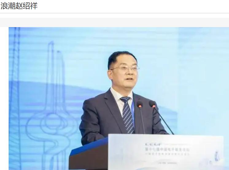 IT历史连载94-浪潮公司之浪潮软件公司的那些事