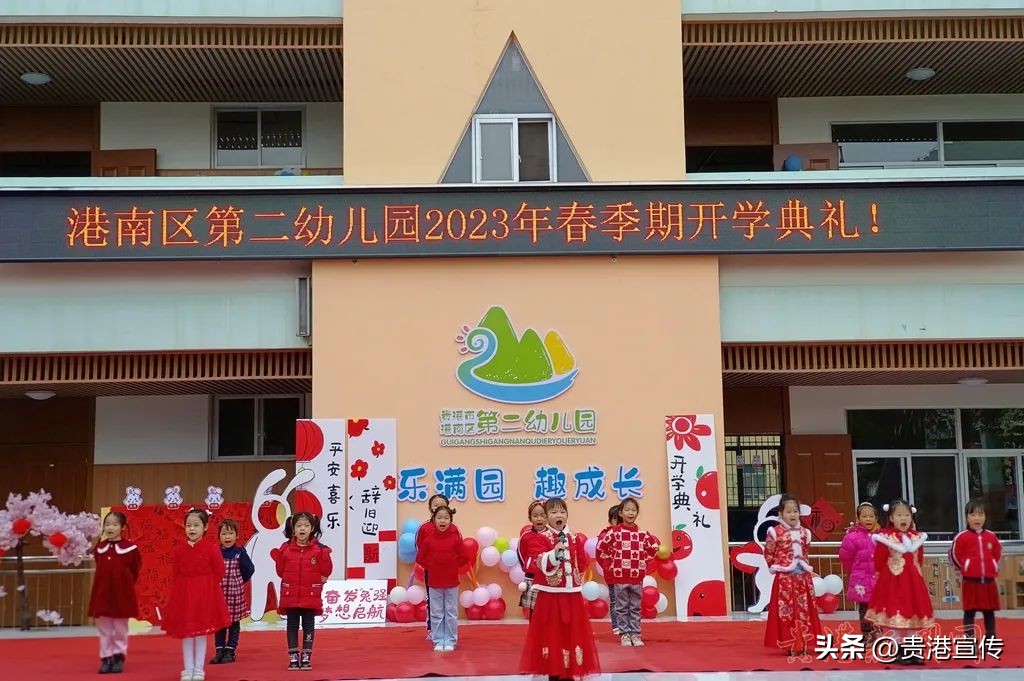 开学花式迎新,广西南宁市花式开学