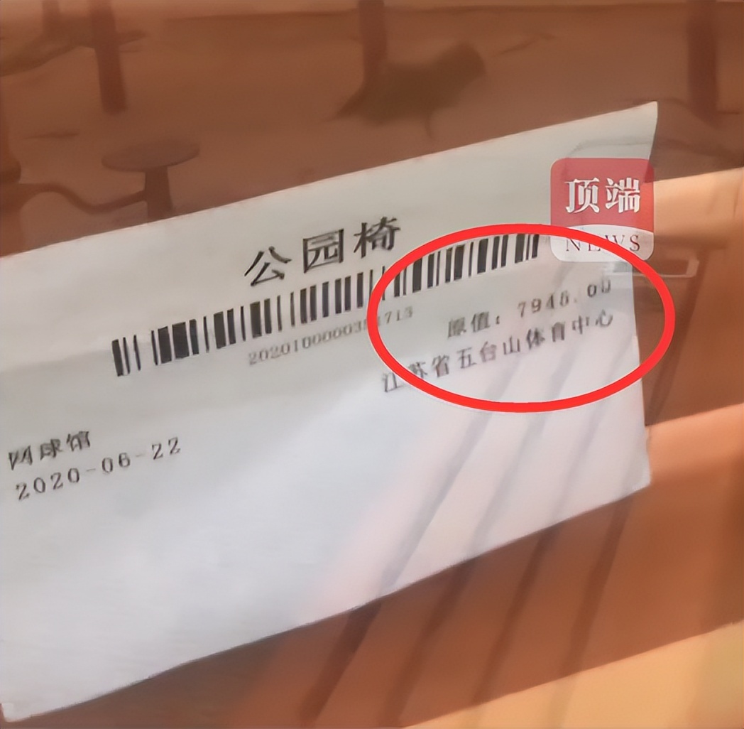 公园椅7000块钱,一张椅子800元