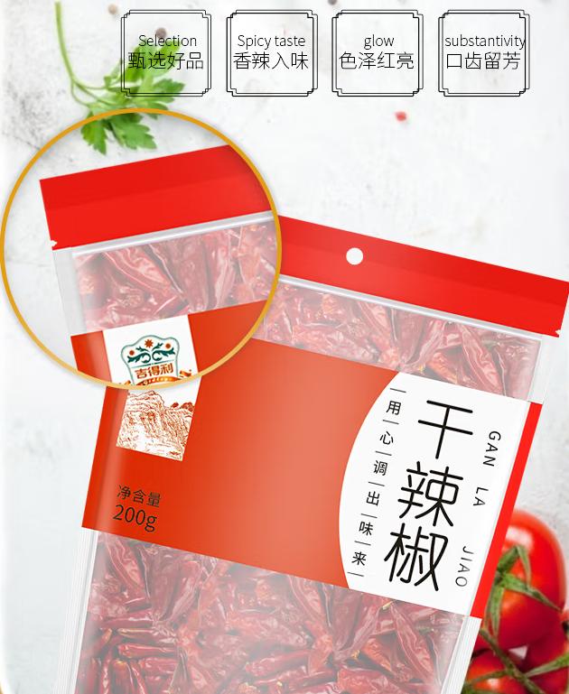 干辣椒做法香辣,干辣椒怎么炒香辣甜