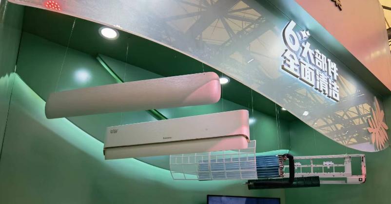 在AWE2023上人气爆棚,格力全品类“秀”出新高度