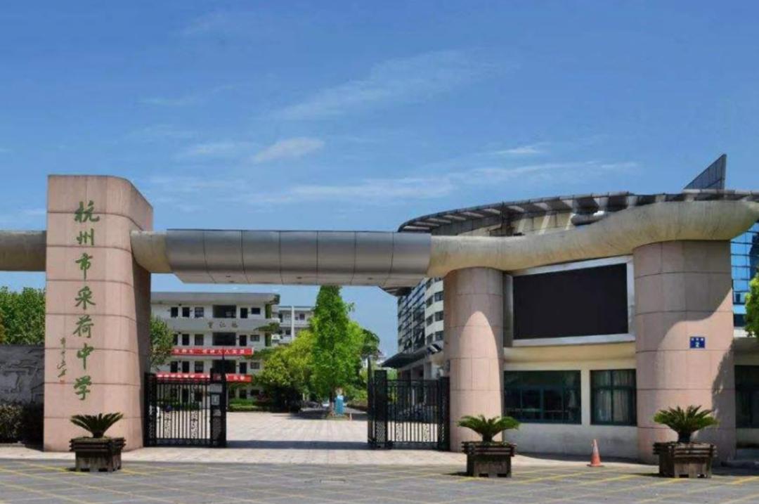公办崛起！杭州今年初三“一模”成绩出炉，学区将彻底洗牌
