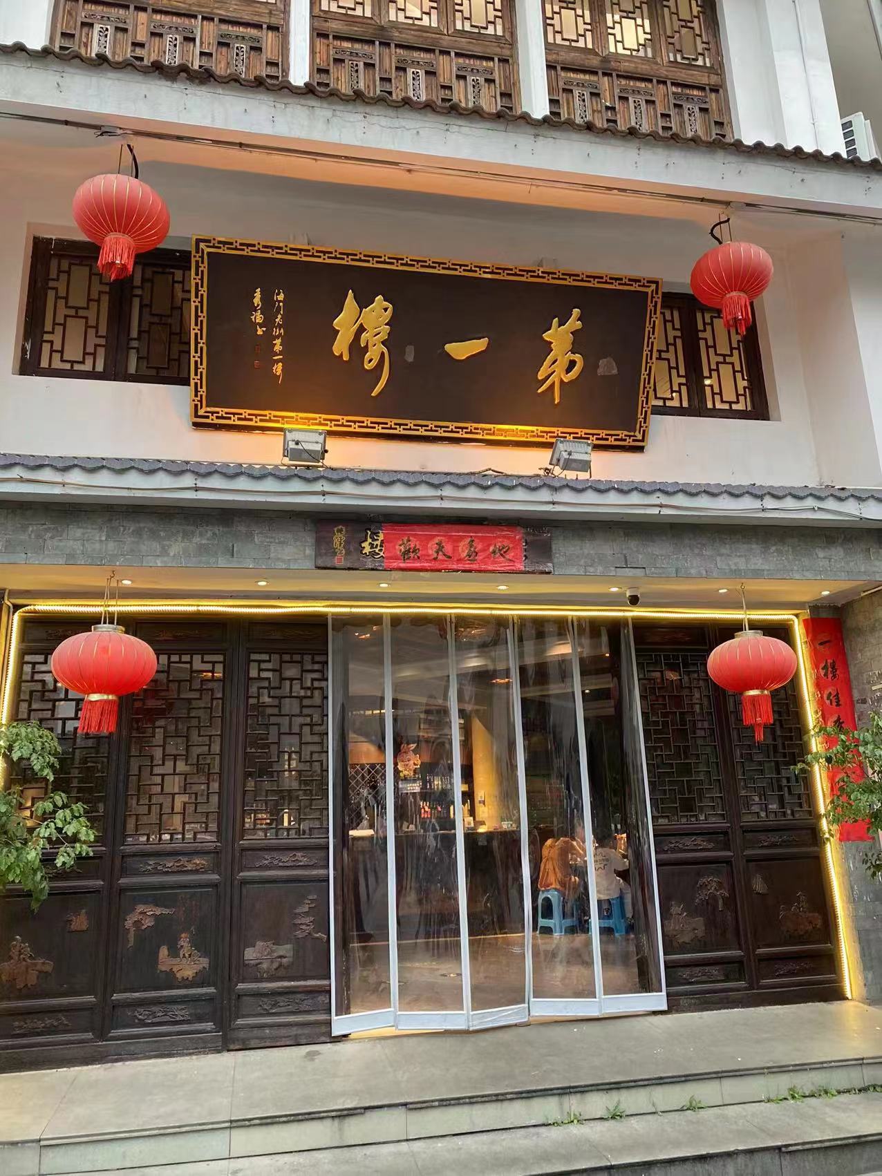 台州紫阳街好吃的餐厅,台州紫阳街推荐餐厅有哪些
