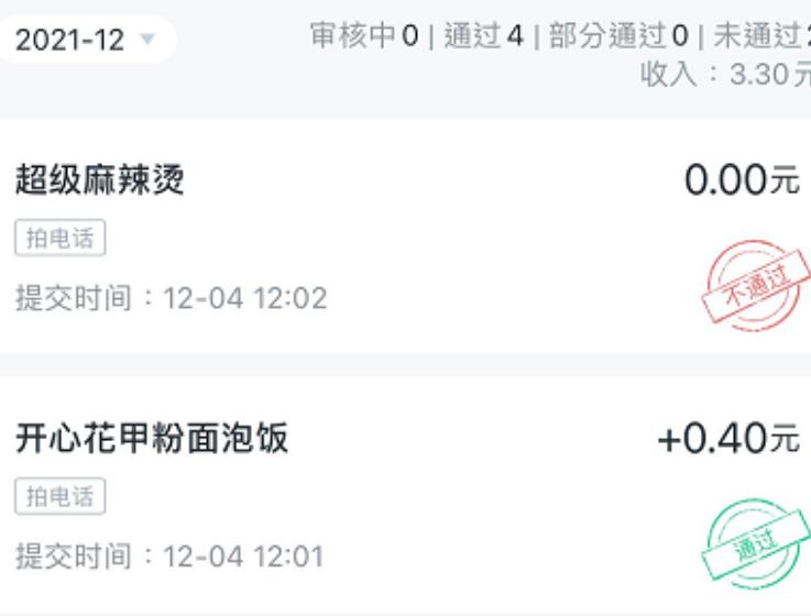 成为互联网赏金猎人的可能性,互联网赏金猎人