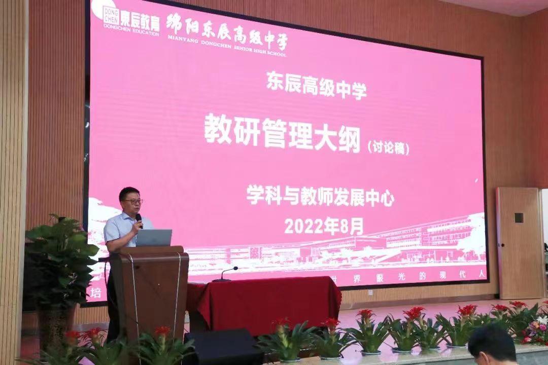 缁甸槼涓滆景楂樼骇涓鎺㈡牎,缁甸槼涓滆景楂樼骇涓鎺㈣