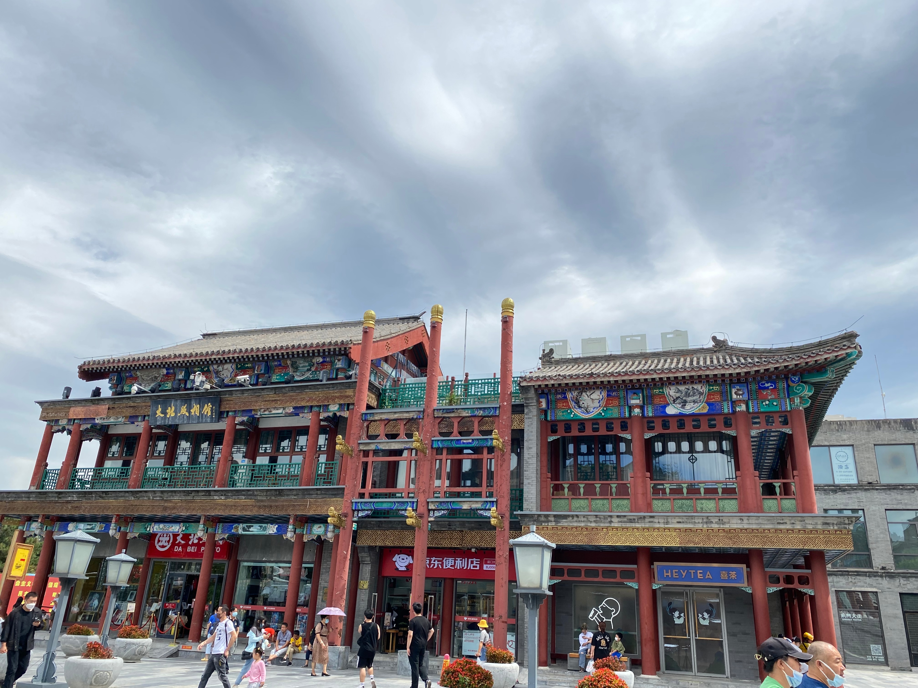 琉璃厂京郊游攻略,北京琉璃厂的攻略