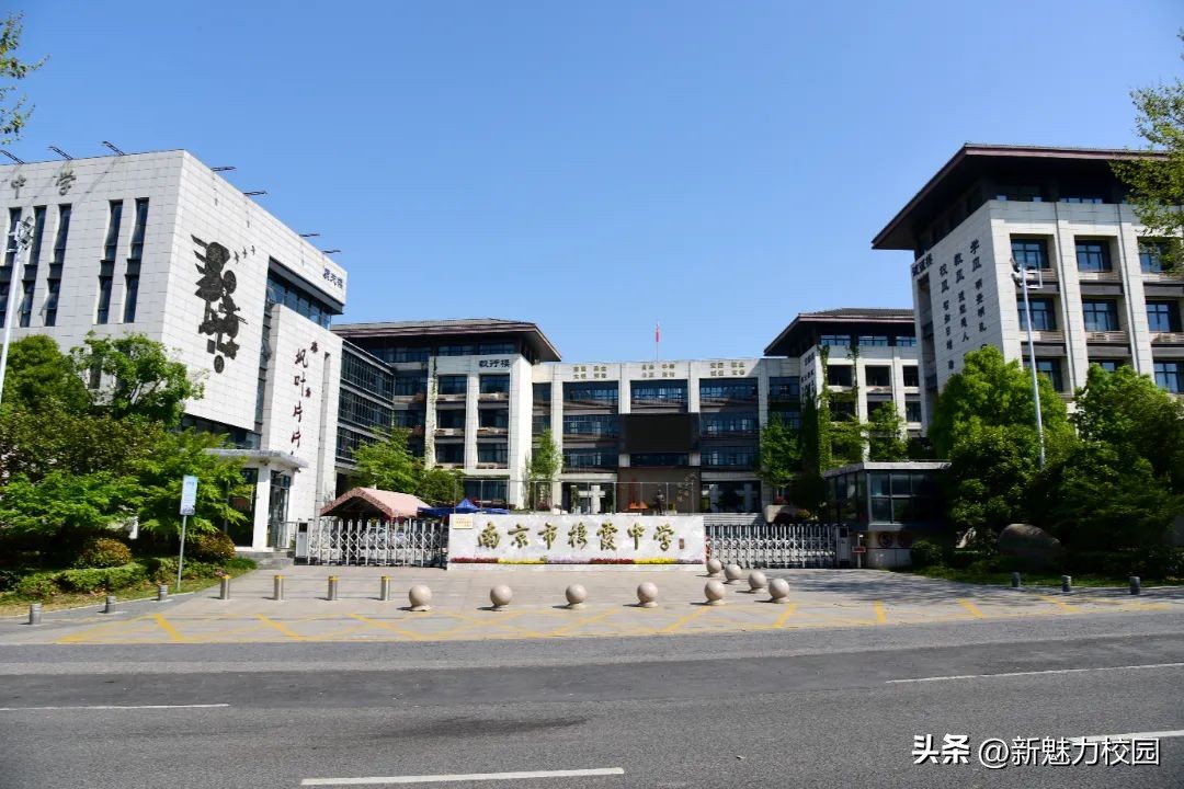 南京栖霞中学在哪,南京市栖霞中学