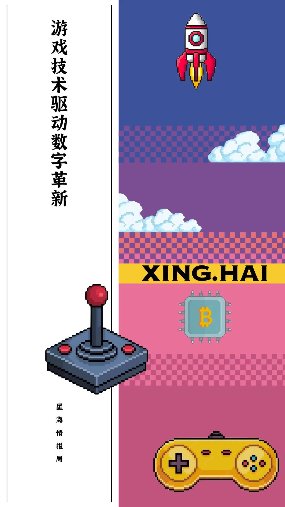 游戏创业是不是当下的风口,游戏开发的关键技术