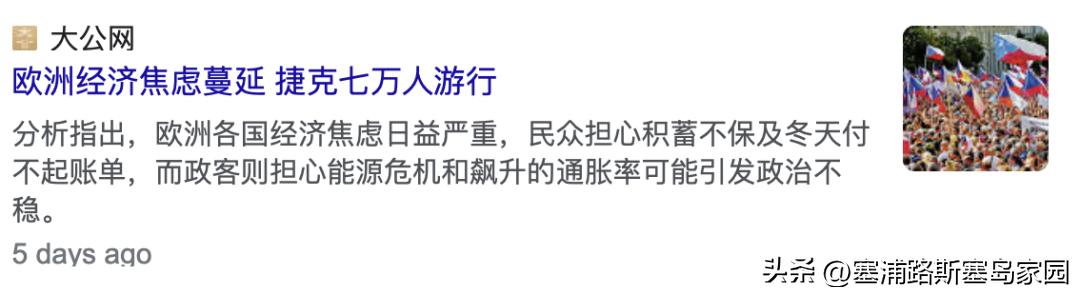 全球滞胀期最新消息,全球滞胀已经开始了吗